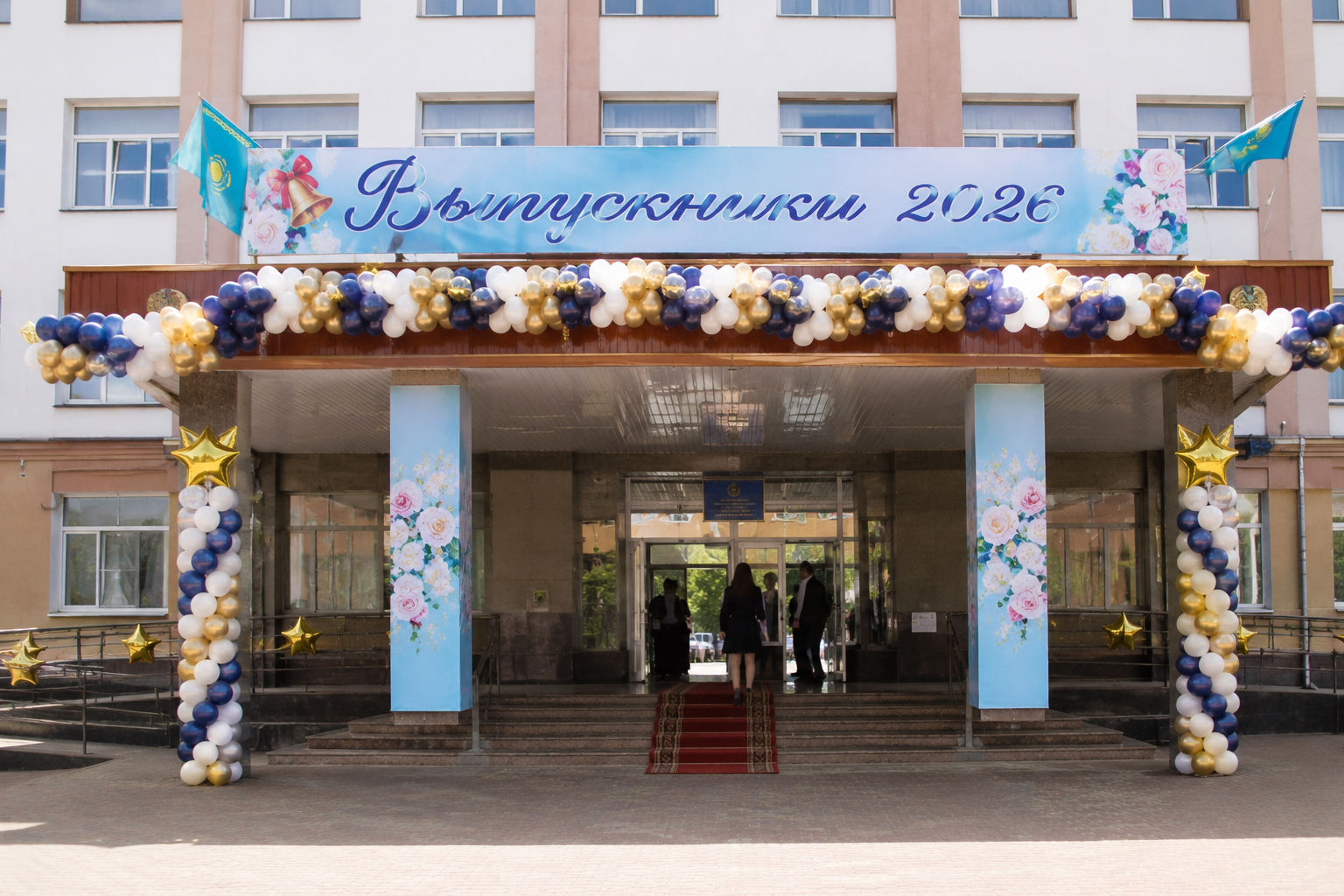 Выпускные под контролем: родителей просят писать заявления