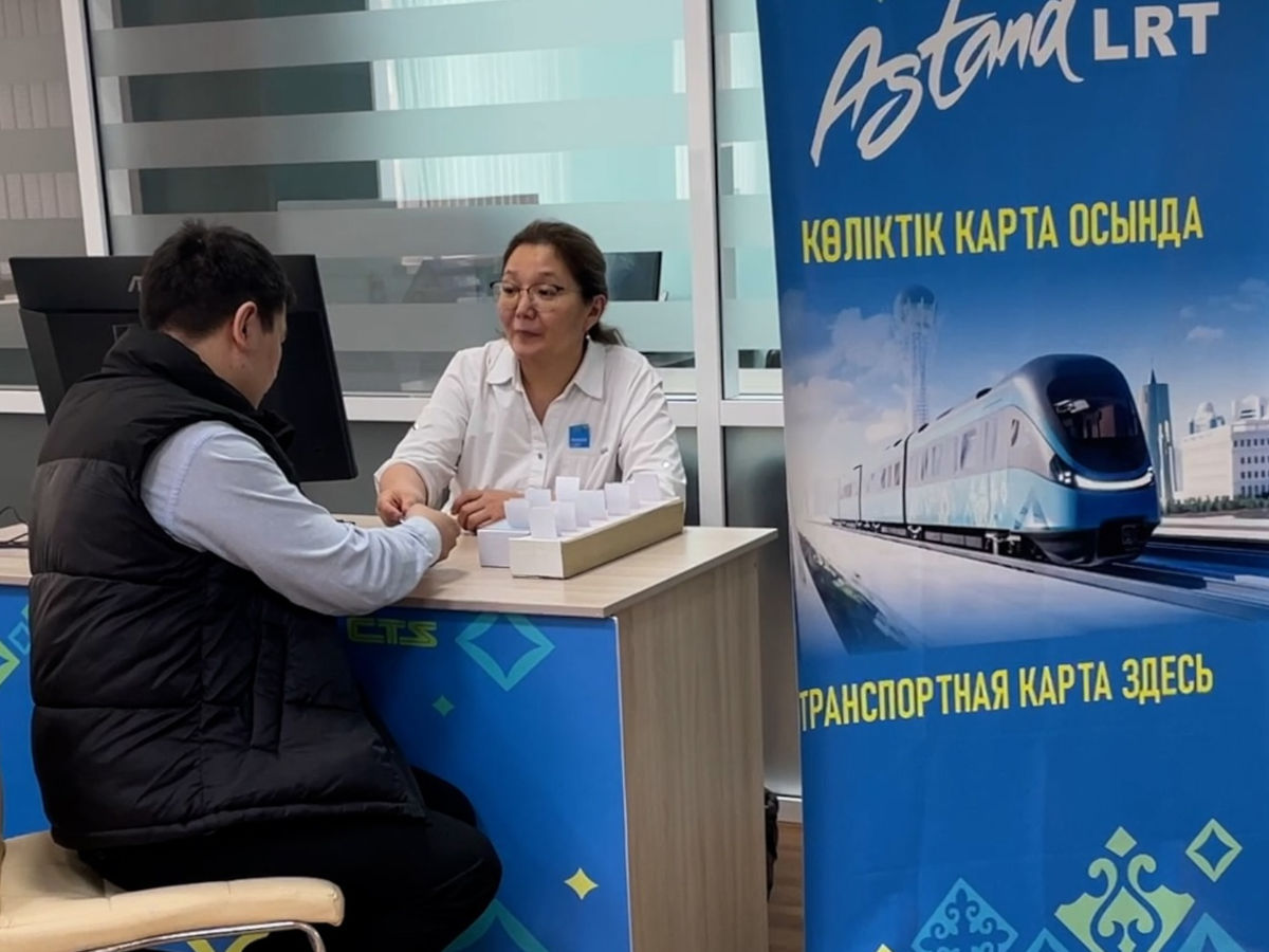 С 28 апреля в Астане начнут принимать заявки на именные карты LRT