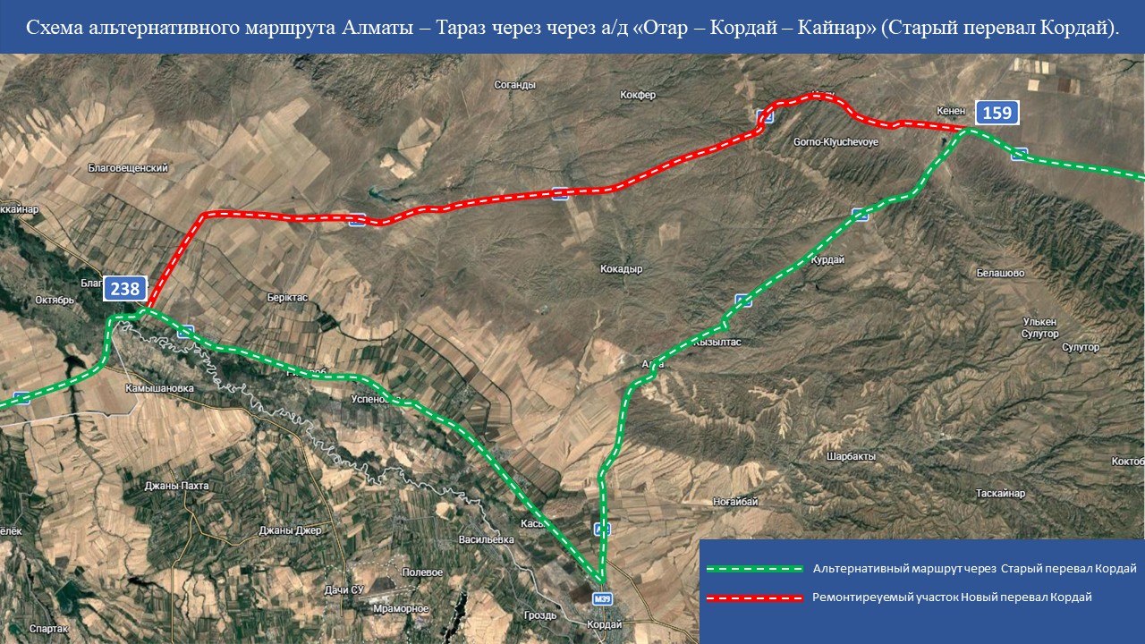 С 7 августа на трассе Алматы – Тараз введут временные ограничения