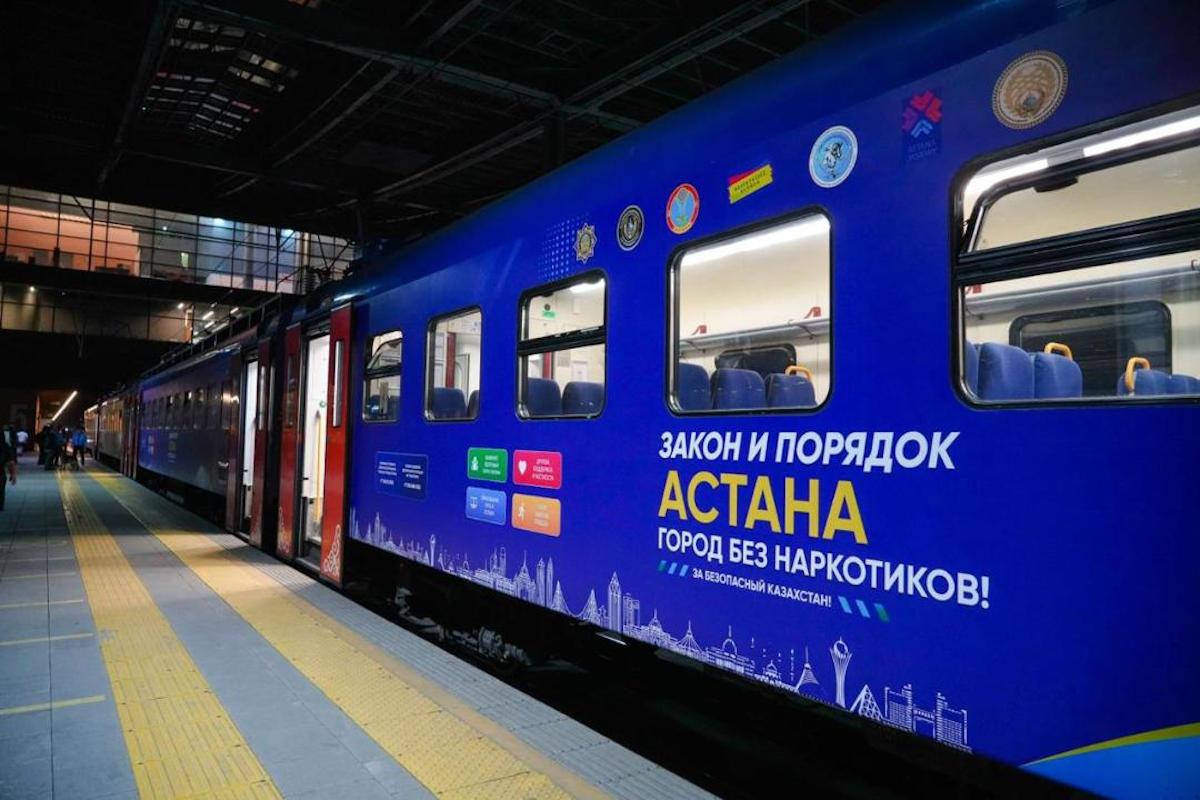 В Казахстане появился первый тематический антинаркотический поезд