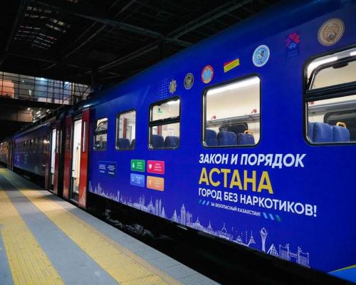 В Казахстане появился первый тематический антинаркотический поезд