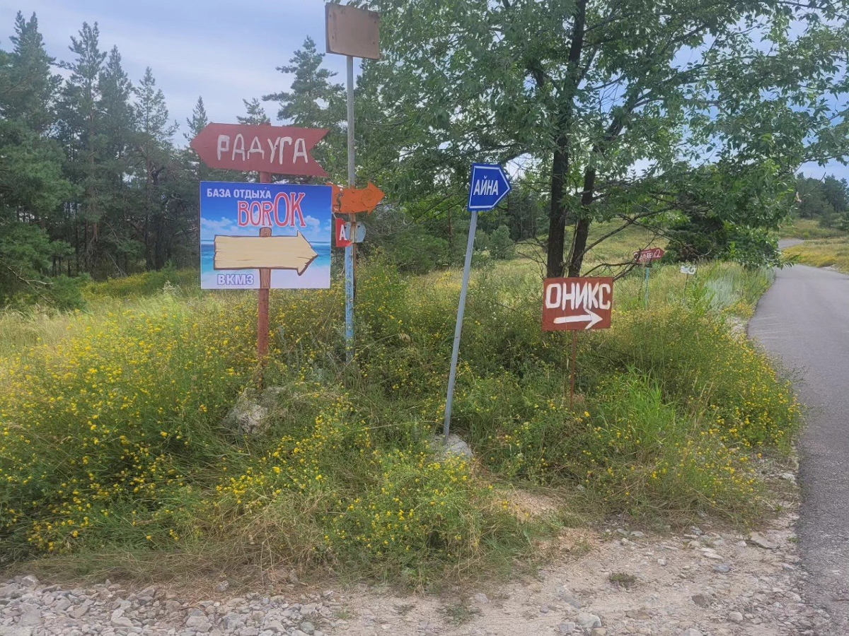 Аким ВКО предложил предприятиям строить базы отдыха в популярных турзонах