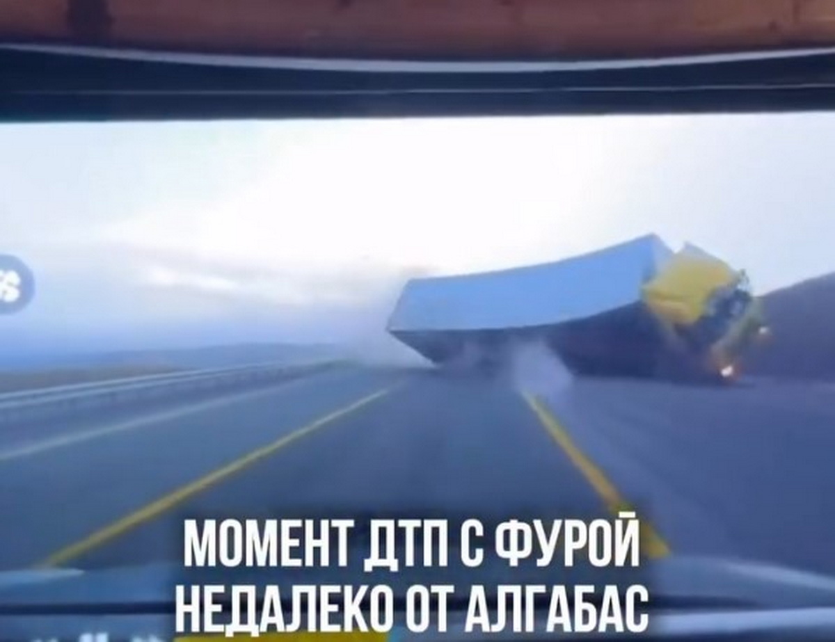 Фура перевернулась и раздавила легковушку под Талдыкорганом