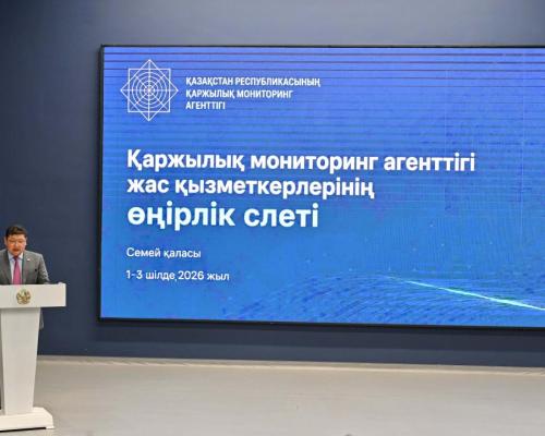 В Семее стартовал слёт молодых сотрудников Агентства по финансовому мониторингу