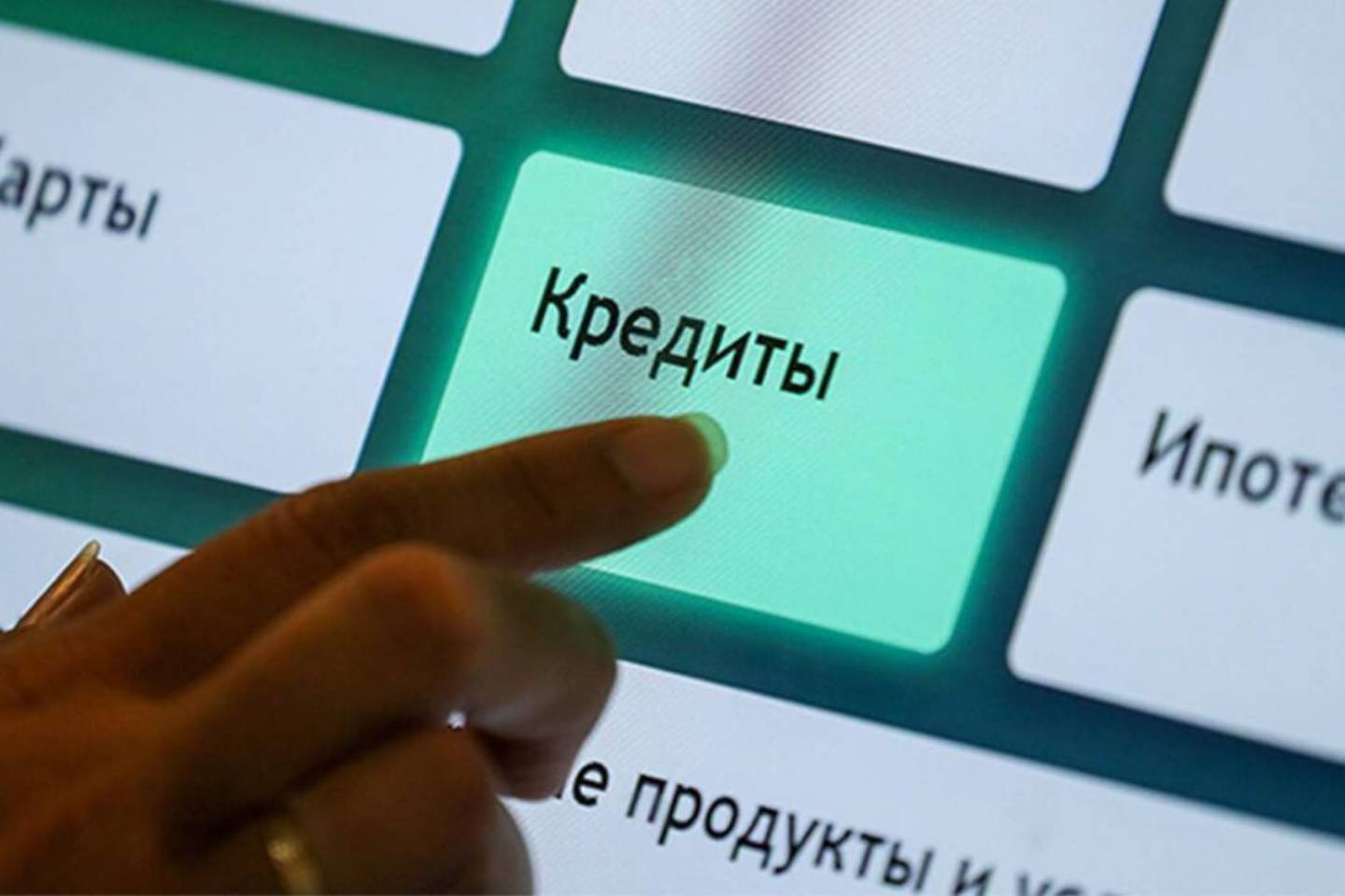 Казахстан пересмотрел планы по ужесточению правил кредитования