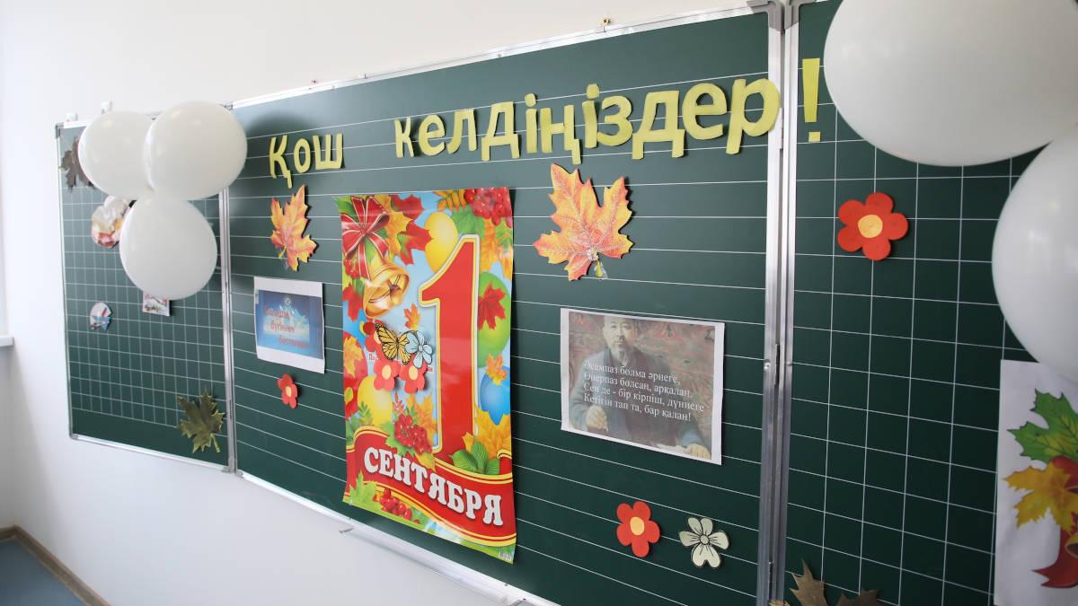 В ВКО изменились сроки приема документов в 1-й класс