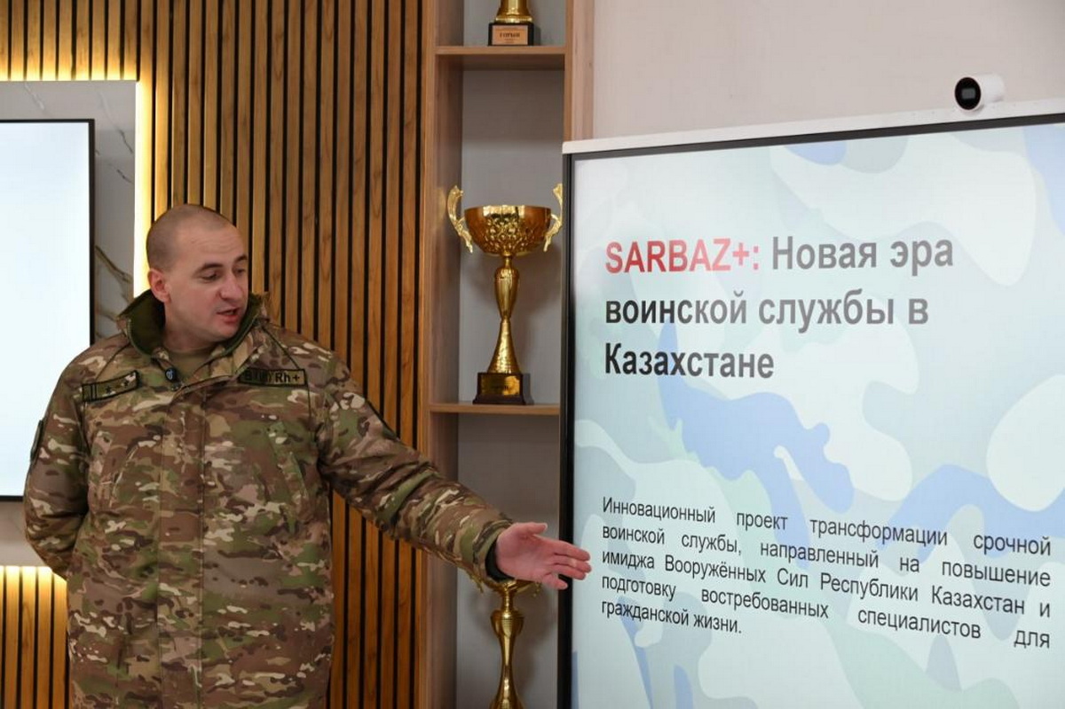 В армию Казахстана теперь можно попасть онлайн — стартовал проект SARBAZ+