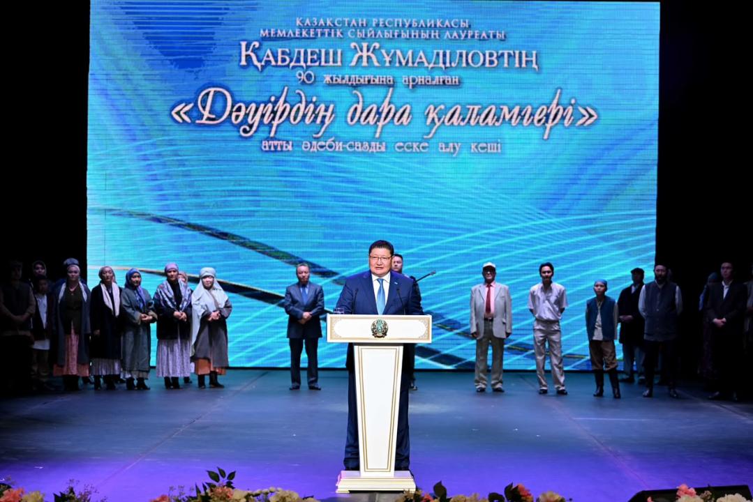 В Семее прошел вечер памяти писателя Кабдеша Жумадилова