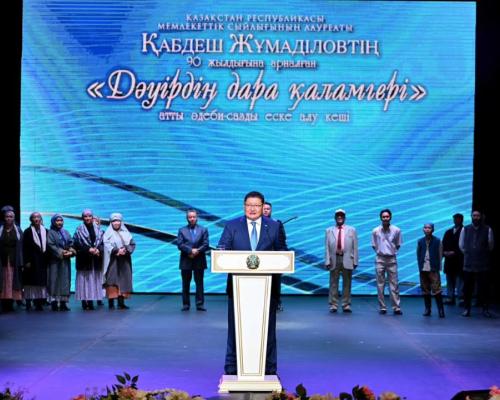 В Семее прошел вечер памяти писателя Кабдеша Жумадилова