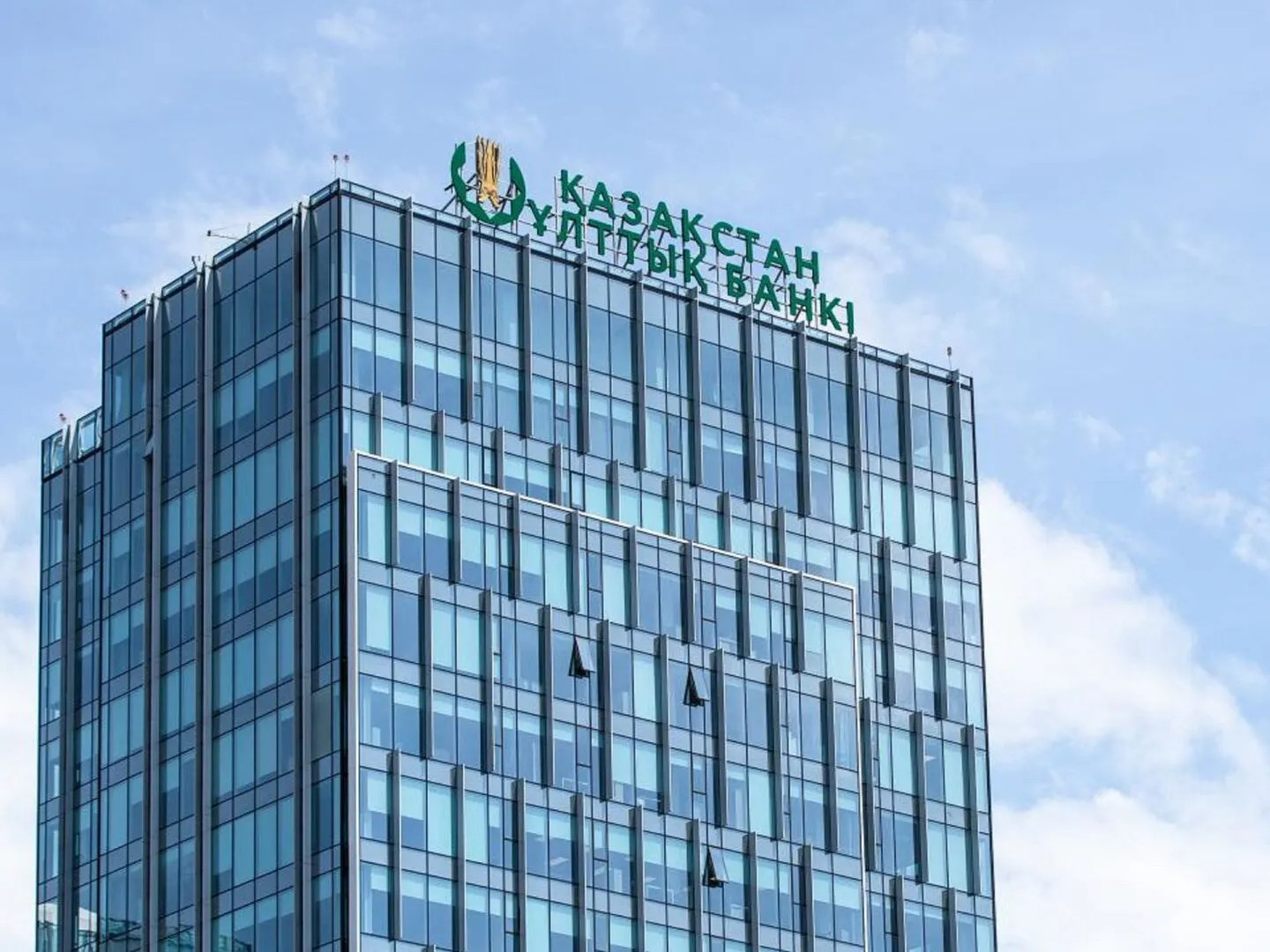 Национальный Банк РК сделал заявление по базовой ставке