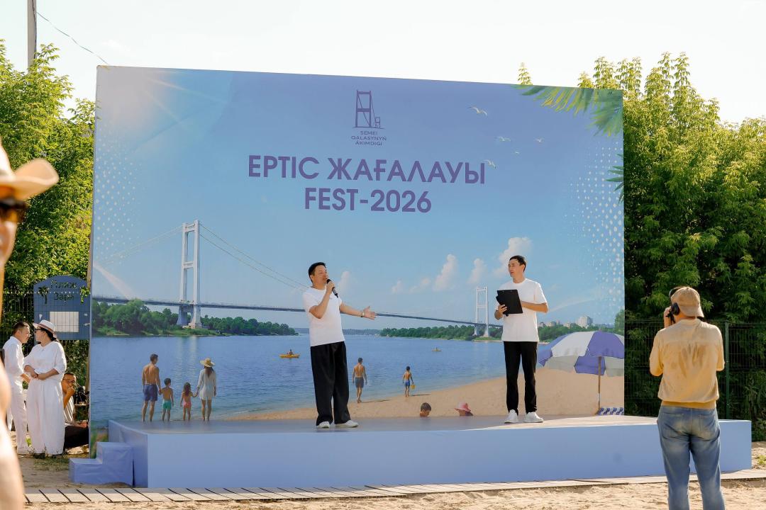 В Семее прошел летний фестиваль «ЖАҒАЛАУ FEST – 2026»