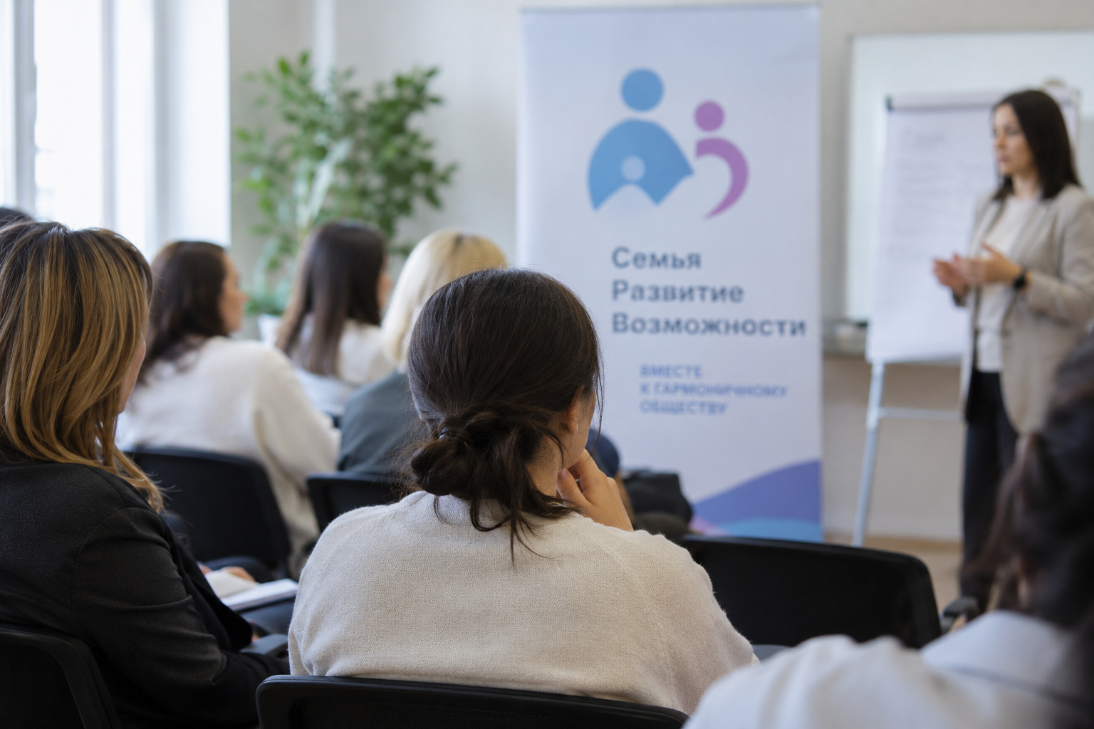 Поддержка семей и женское лидерство: в ВКО стартовал новый проект