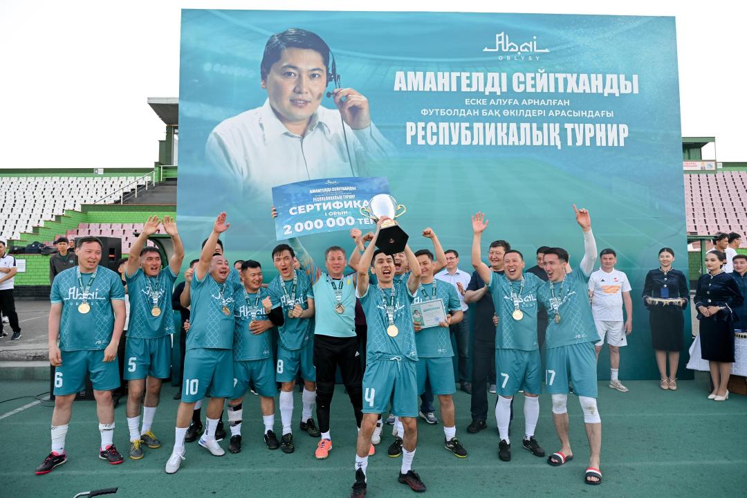 Турнир памяти Амангельды Сейитхана впервые прошёл в Семее и завершился победой команды области Абай