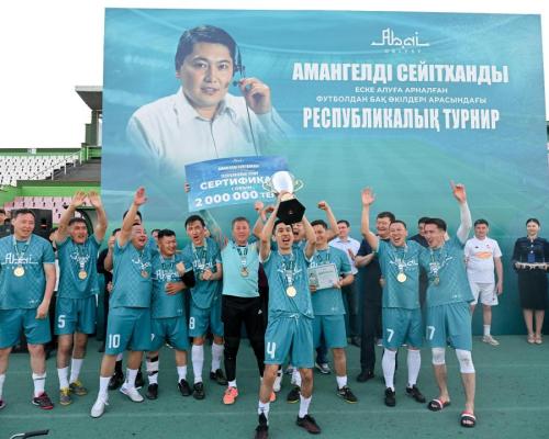 Турнир памяти Амангельды Сейитхана впервые прошёл в Семее и завершился победой команды области Абай