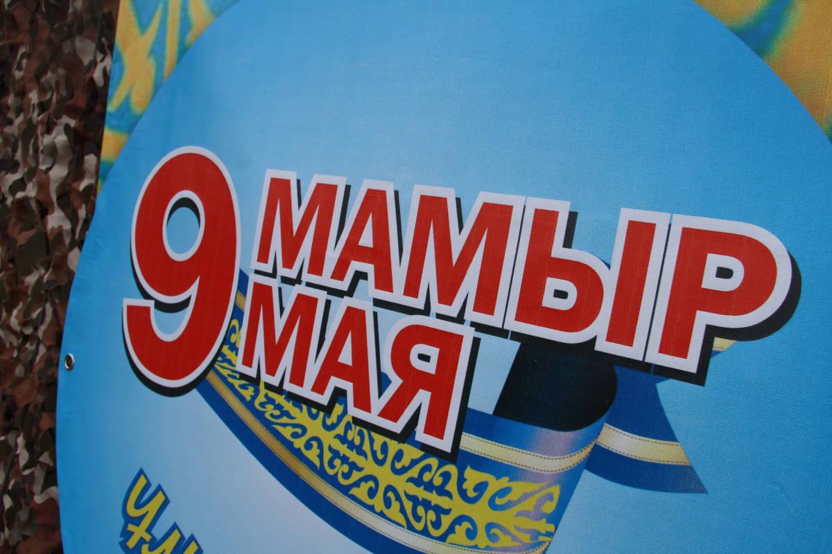 Казахстанцев снова ждут дополнительные дни отдыха