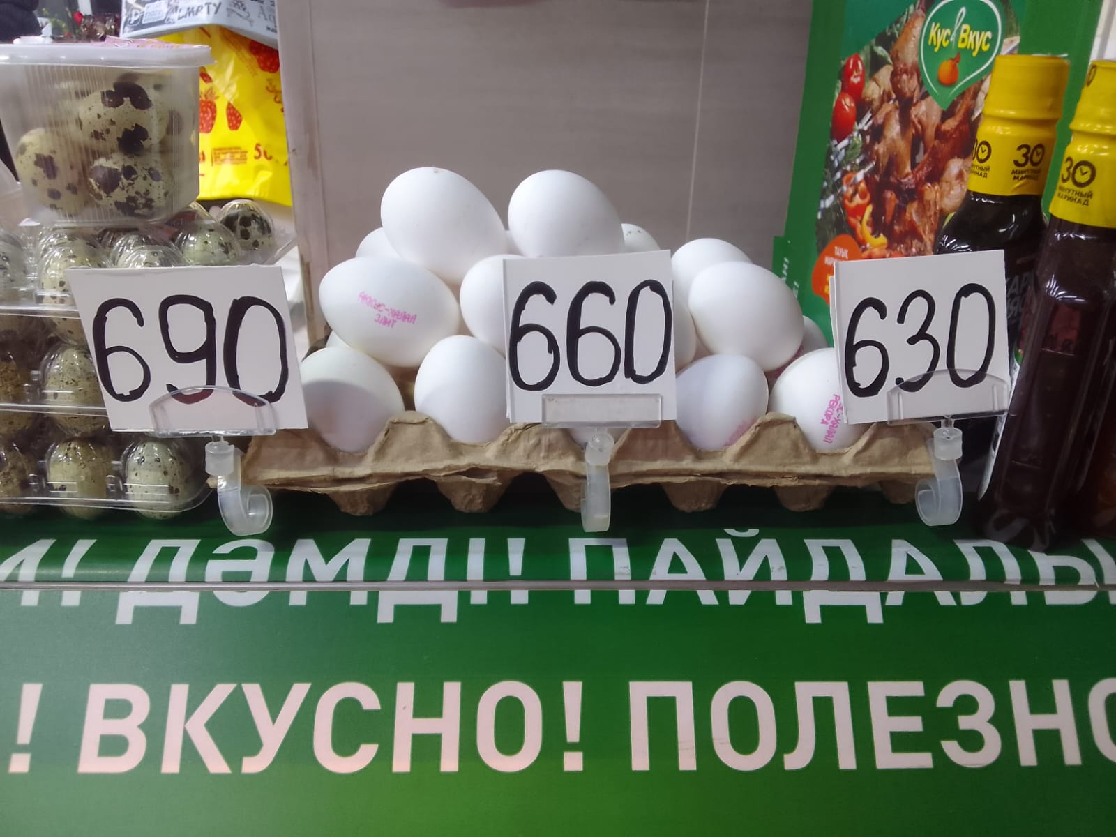 В Усть-Каменогорске чиновники пояснили, почему подорожали яйца