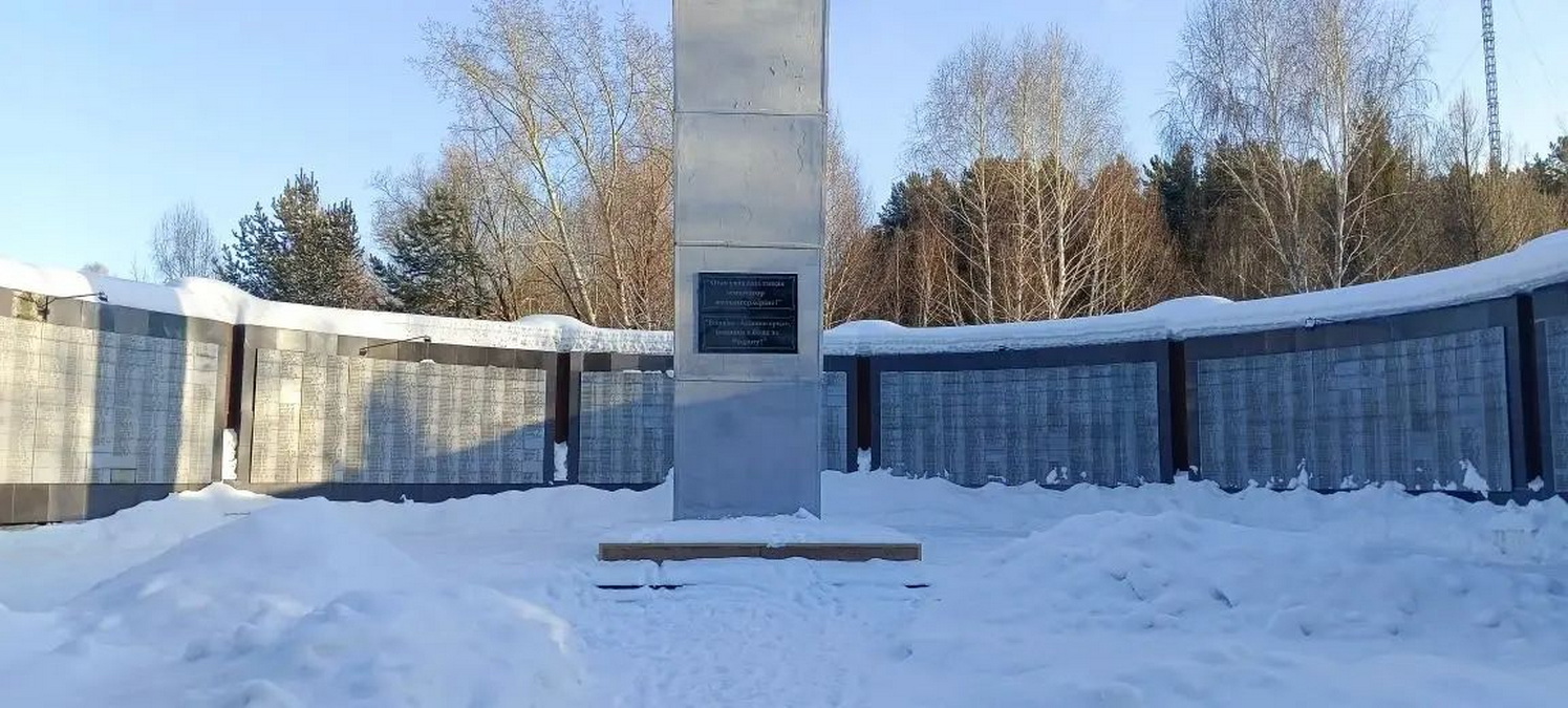 Почему в Риддере не горит Вечный огонь?