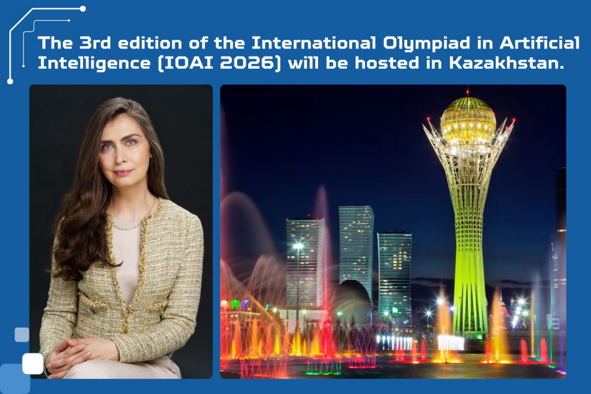 Казахстан примет олимпиаду по ИИ: Астана станет центром мировых талантов