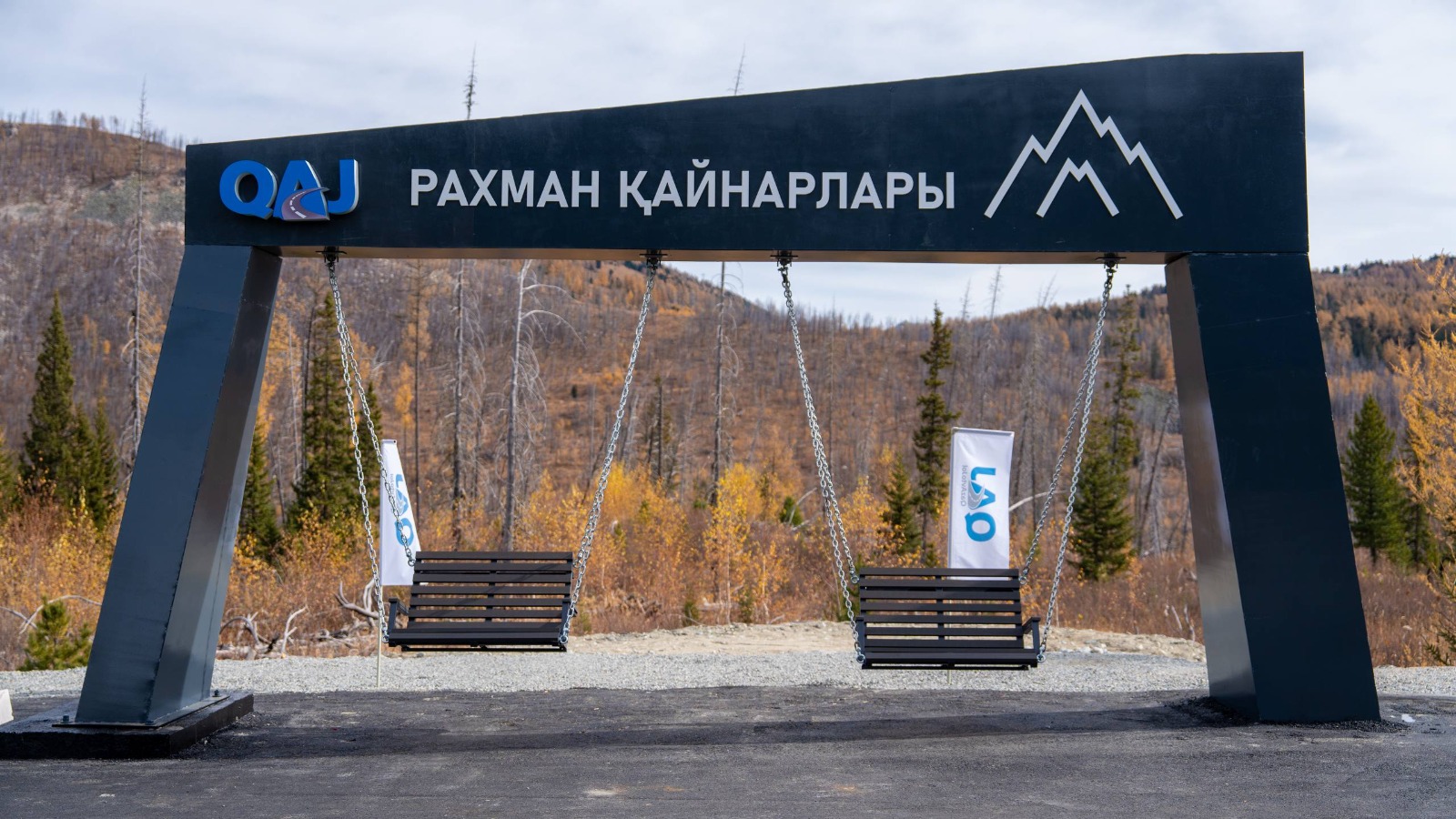 На трассе к Рахмановским ключам в ВКО обустроили две смотровые площадки