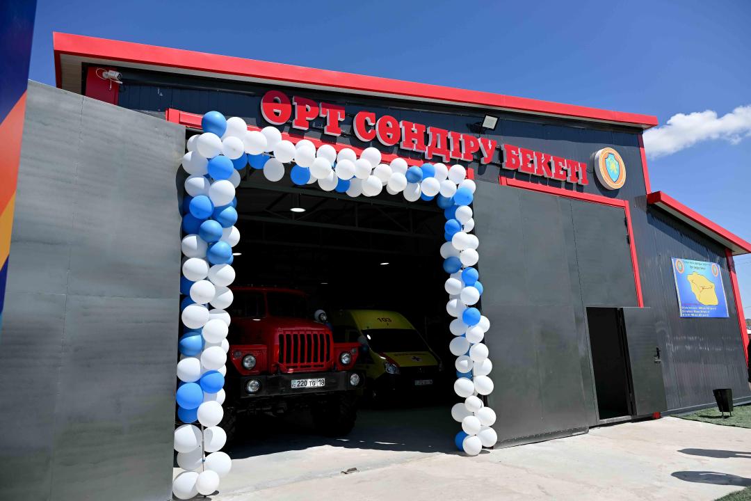 В области Абай открыли новый пожарный пост