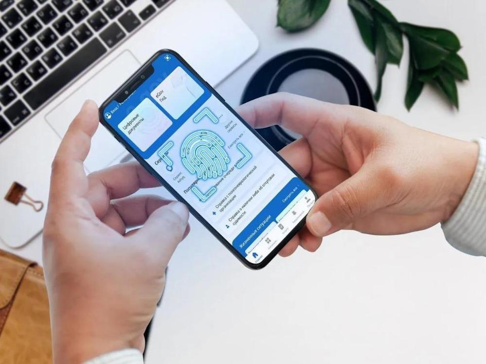Казахстанцы смогут выявлять подделки через eGov Mobile