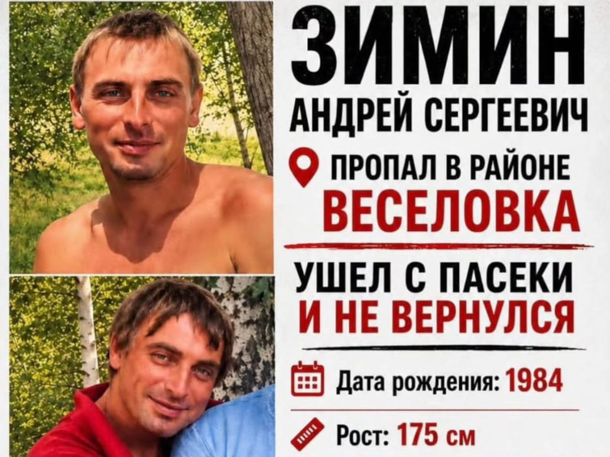В ВКО разыскивают мужчину, который вышел с пасеки и пропал