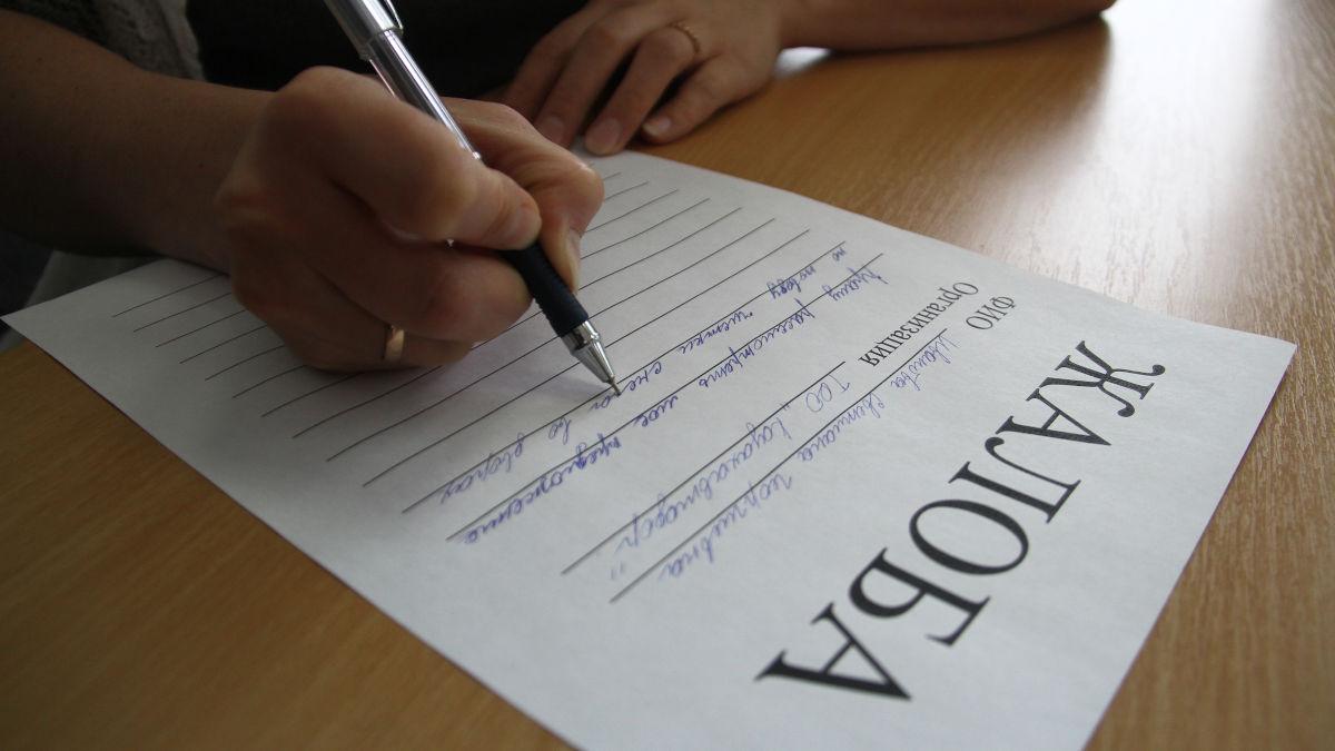 Как теперь подать обращение на качество медицины в ВКО?