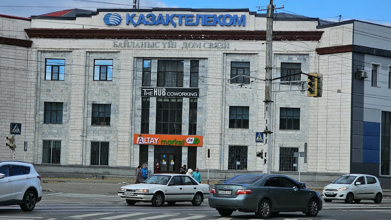 В здании Казахтелекома в Усть-Каменогорске откроют супермаркет