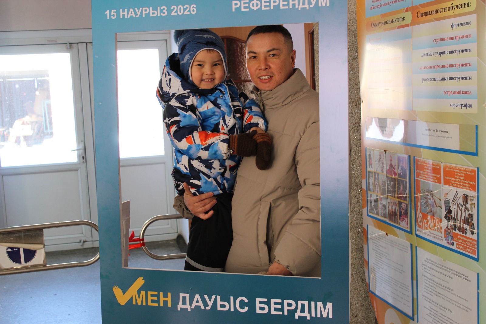 В Усть-Каменогорске на избирательных участках можно сфотографироваться на память