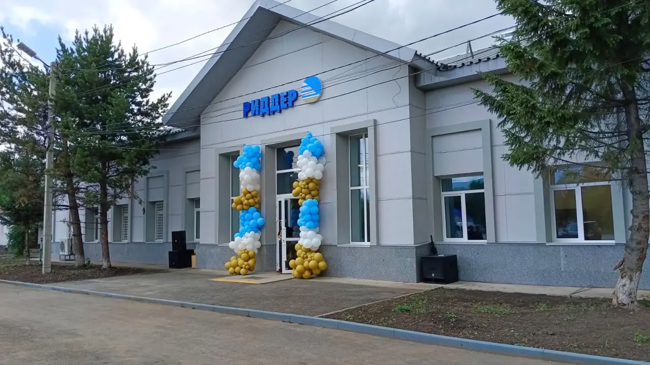 В Риддере после капремонта открылся обновленный железнодорожный вокзал