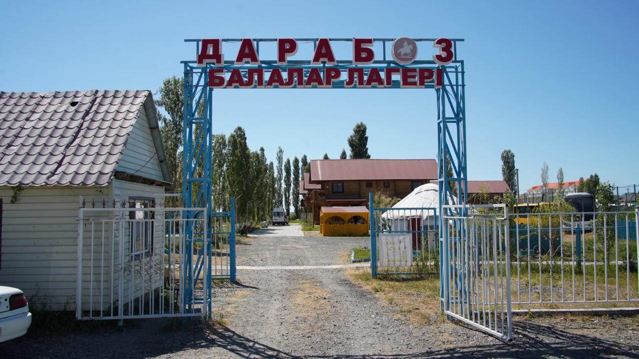 Более 700 детей этим летом отдохнут в лагере «Дарабоз» в области Абай