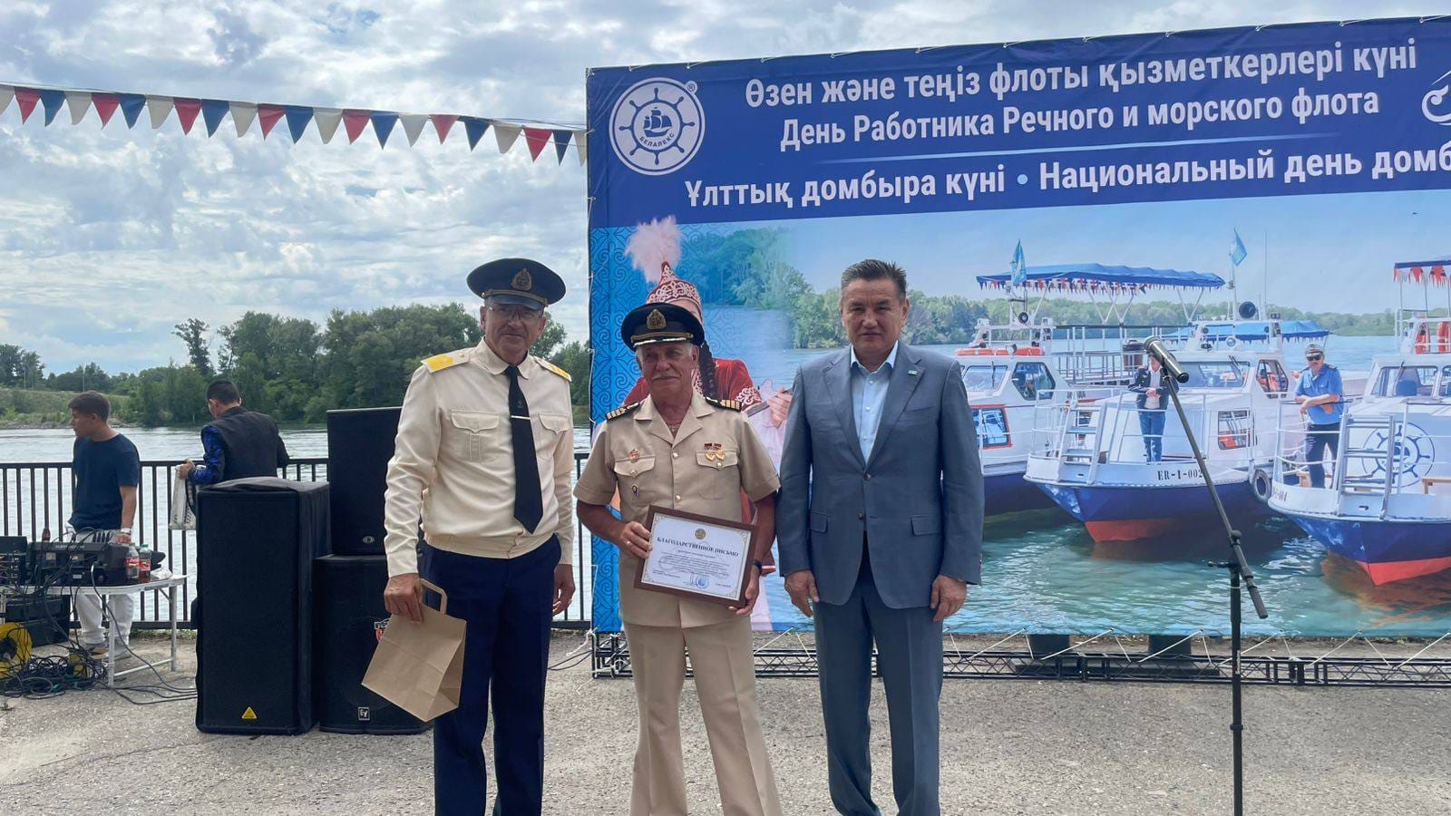 В Усть-Каменогорске состоялось награждение работников речного флота