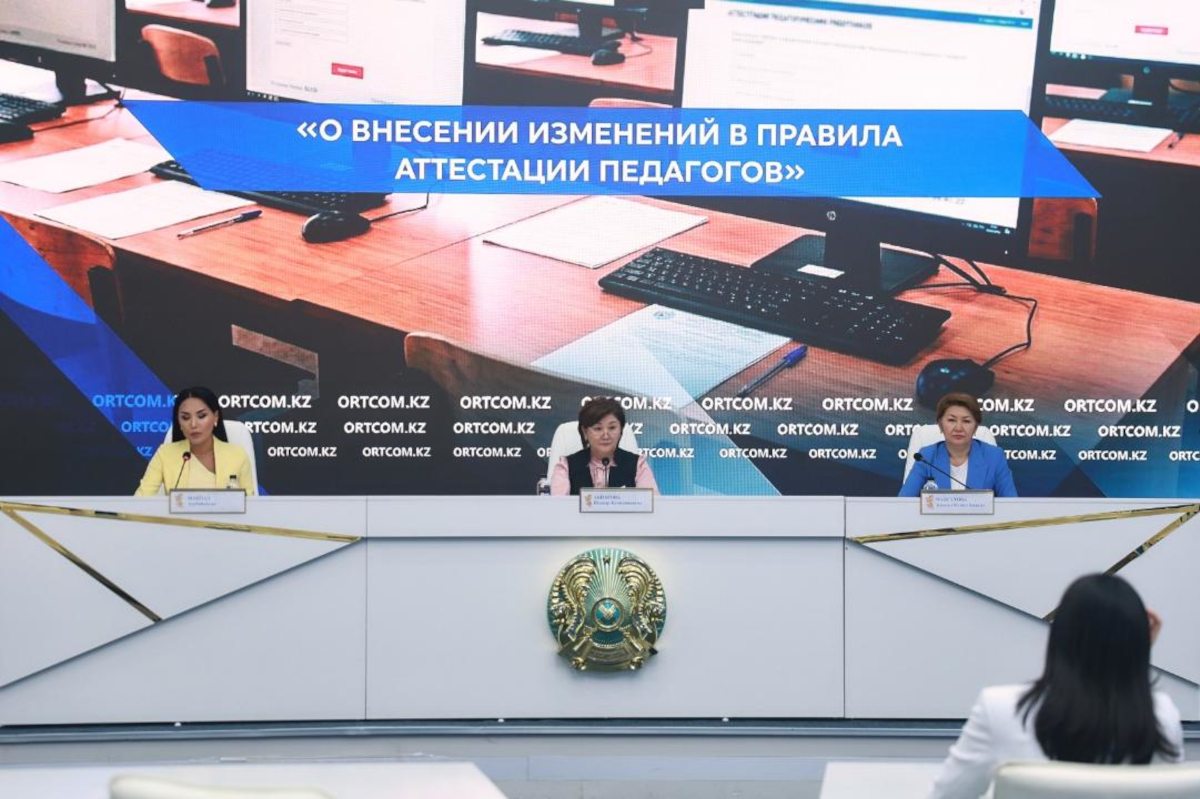 Минпросвещения Казахстана отменяет тестирование для большинства учителей