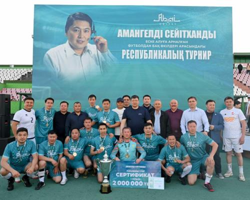 Турнир памяти Амангельды Сейитхана впервые прошёл в Семее и завершился победой команды области Абай