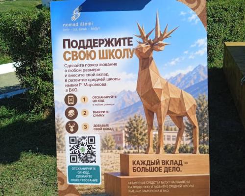 Марал из дерева и верблюд из отходов: чем удивили арт-объекты на Nomad Álemi в ВКО