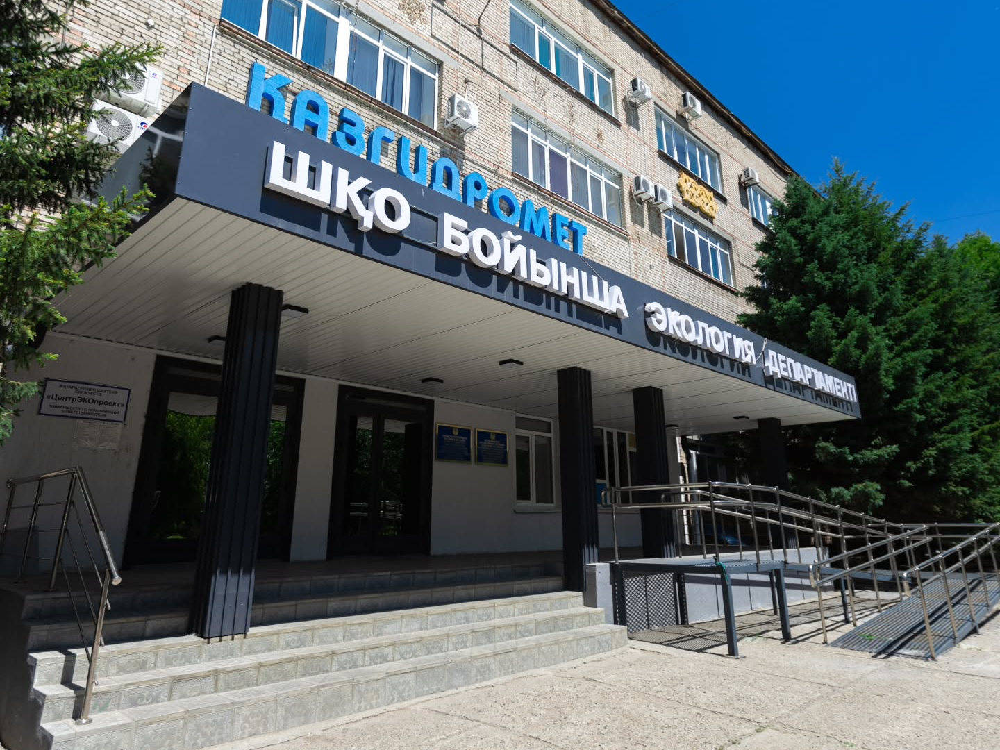 В Усть-Каменогорске наградили специалистов в сфере экологии