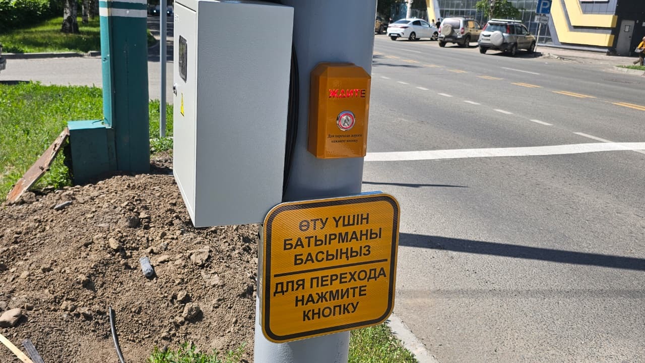В Усть-Каменогорске установили новые светофоры с кнопками вызова