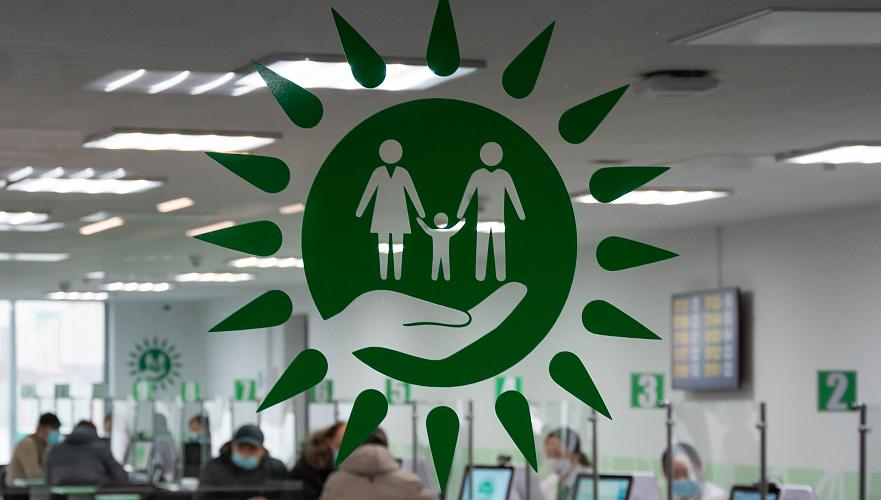 Госуслуги в Казахстане дали сбой — что временно недоступно