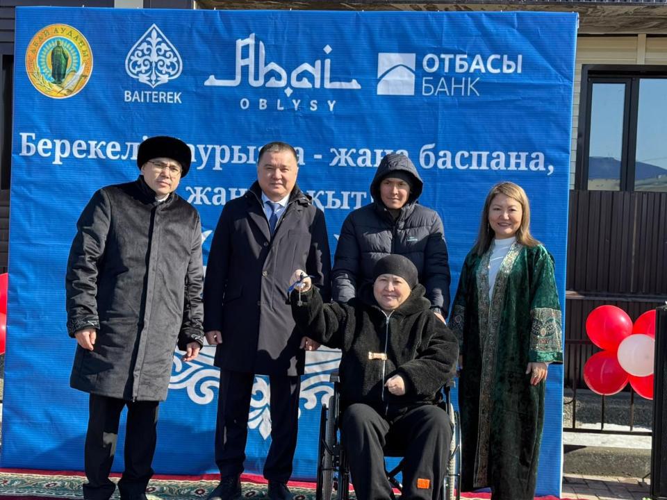 В Абайском районе в преддверии Наурыз мейрамы 18 семей получили жилье