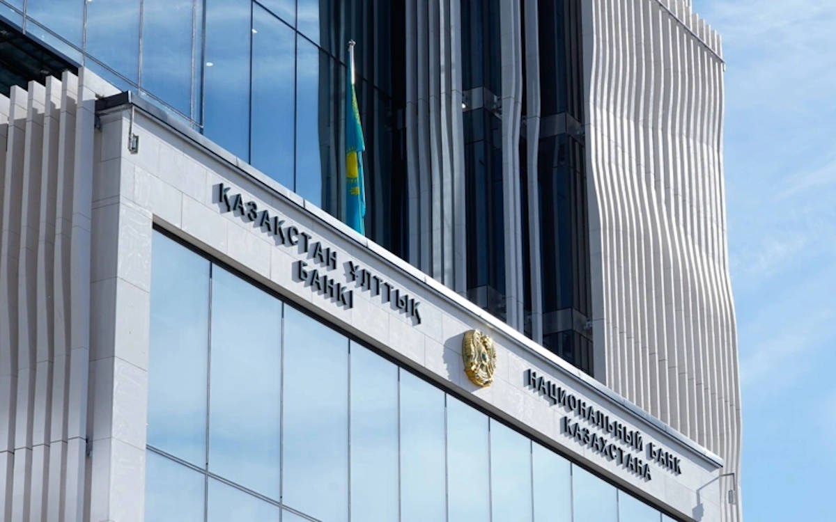 Нацбанк повысил прогноз инфляции на 2027 год: названы причины