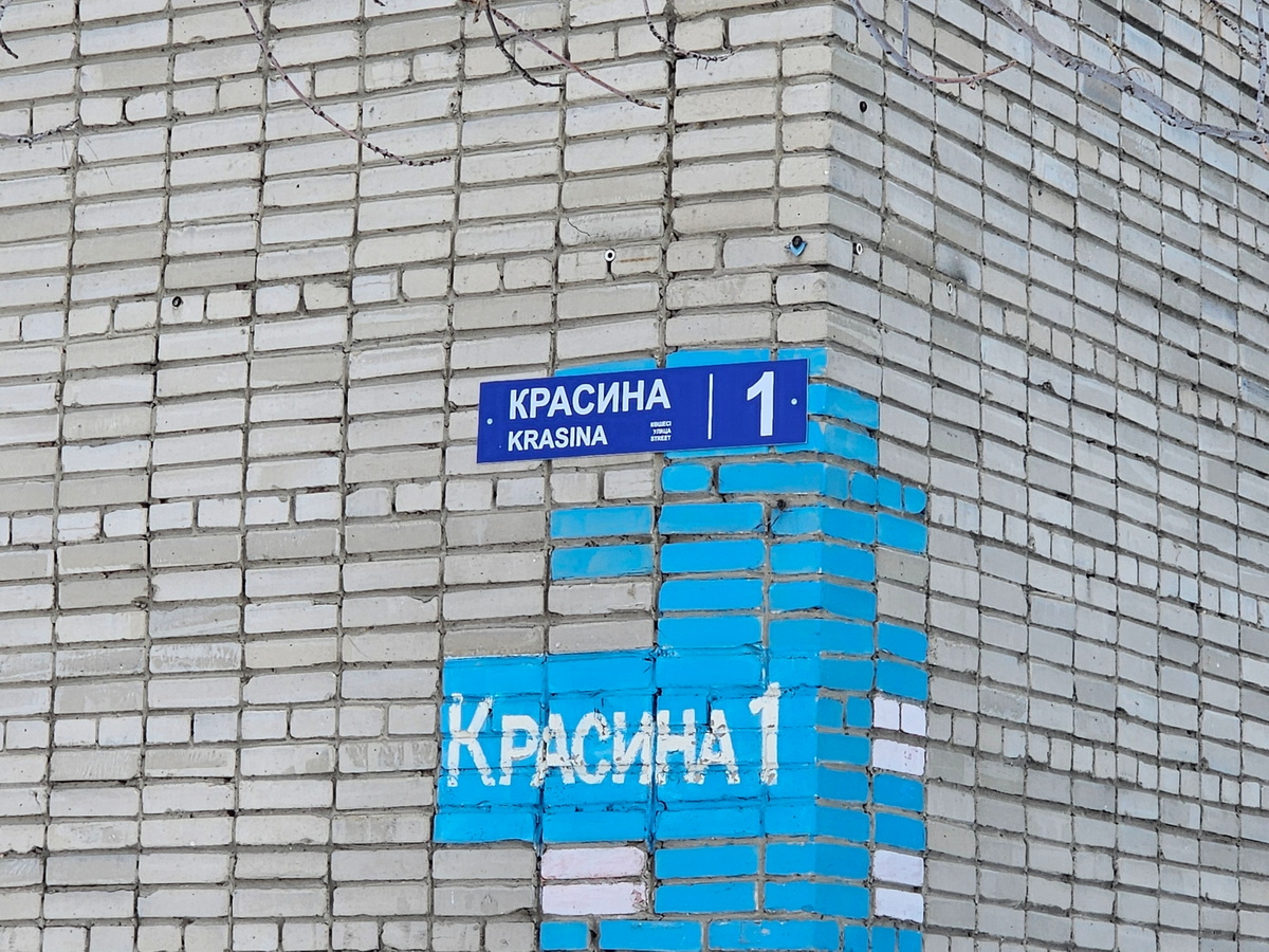 В Усть-Каменогорске таблички на переименованных улицах планируется поменять до конца мая