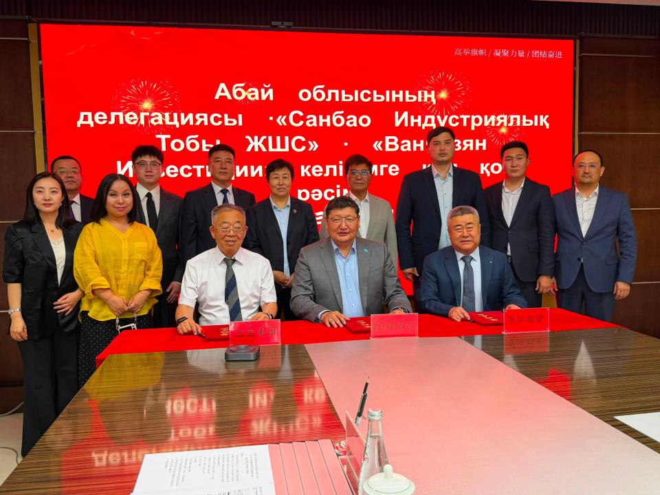 В области Абай построят алюминиевый завод и ветропарк на $1,5 млрд