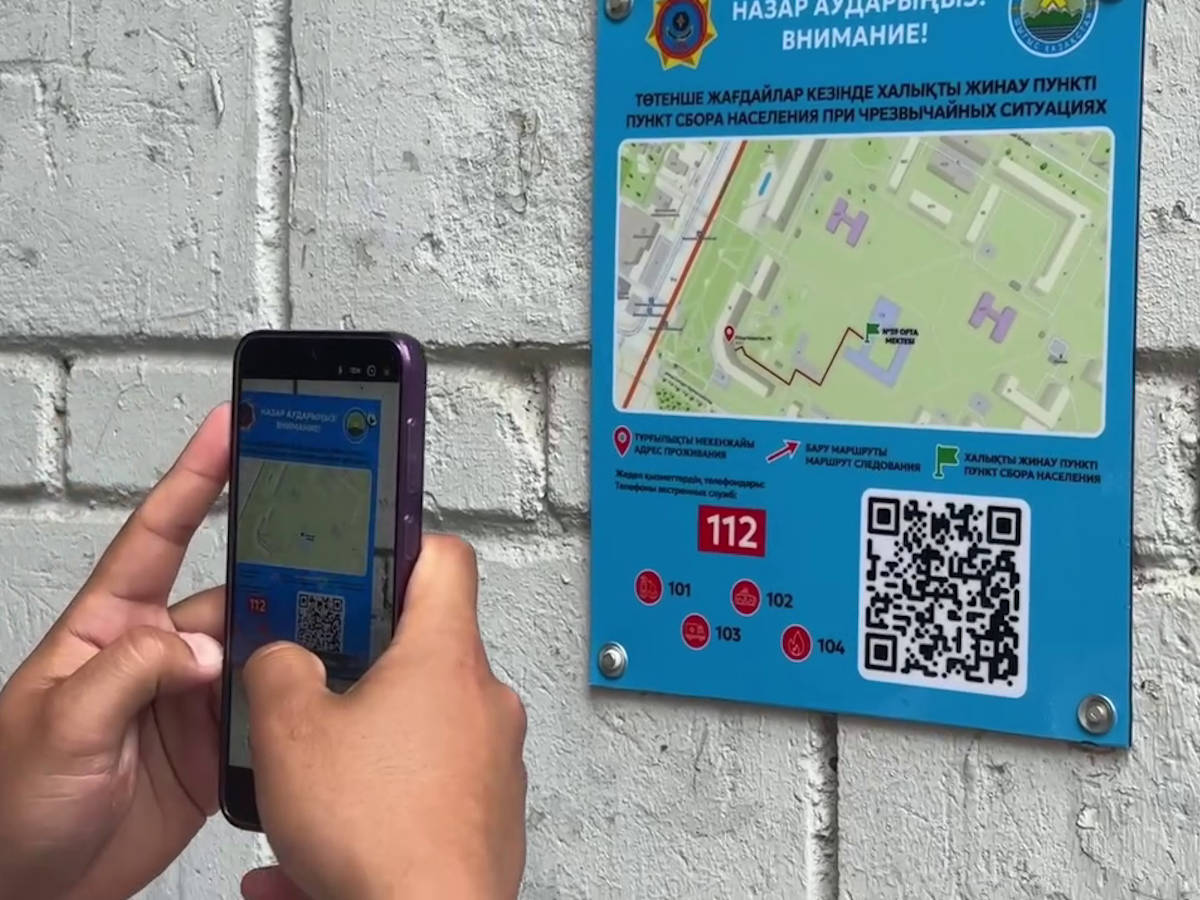 В Усть-Каменогорске на домах разместили информацию про пункты сбора населения в случае ЧС