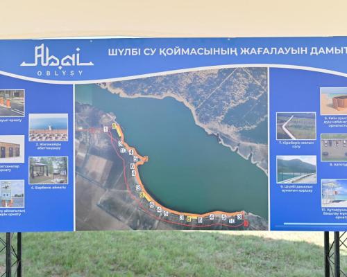 На Шульбинском водохранилище планируют создать современную зону отдыха
