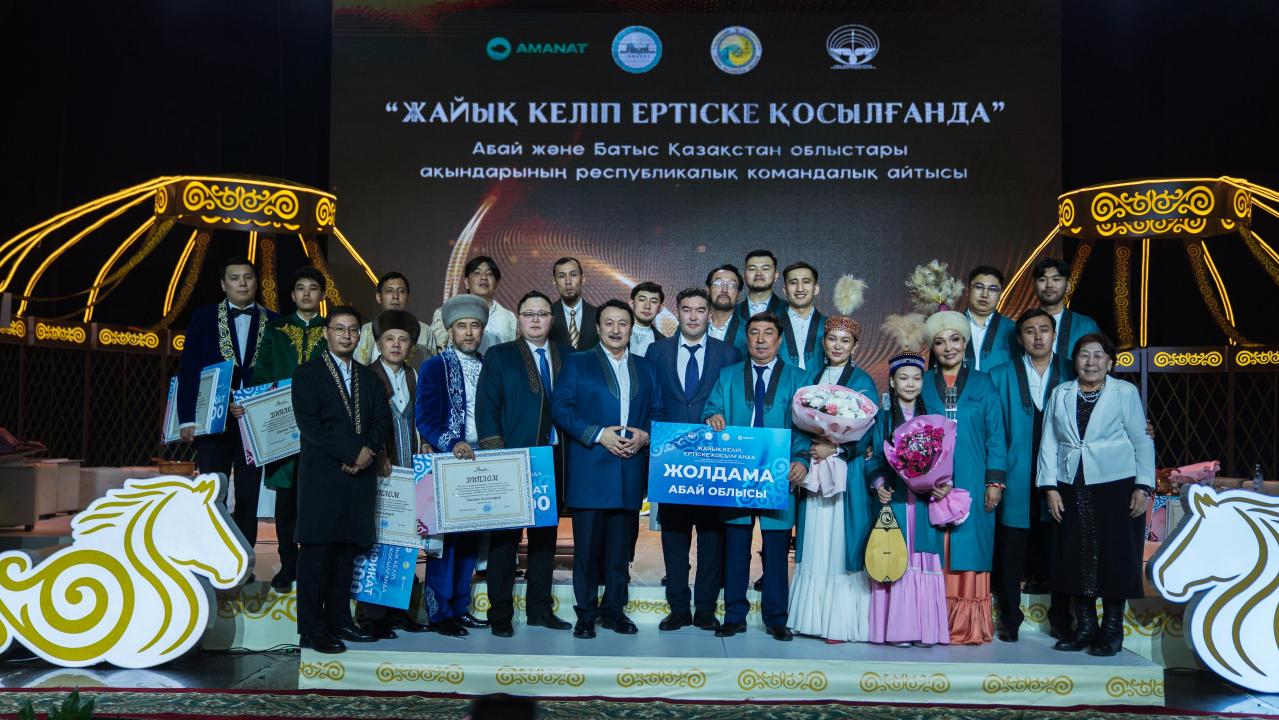 Акыны области Абай прошли в следующий этап республиканского командного айтыса