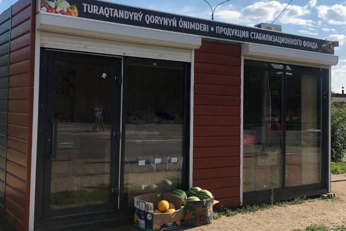 В Усть-Каменогорске общественники критикуют качество и доступность продуктов из стабфонда