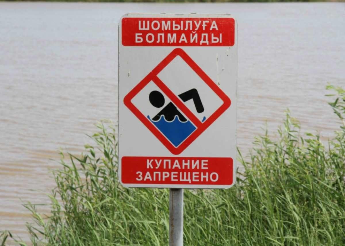 Купальный сезон в Алматы: список безопасных и запрещенных мест