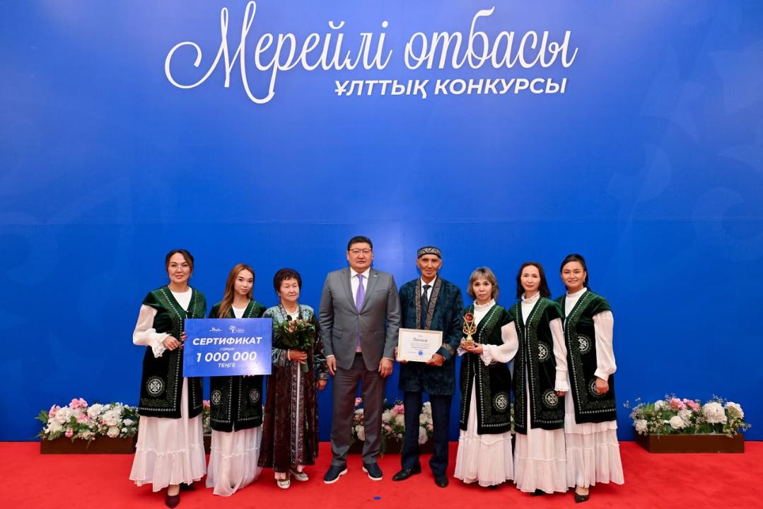 В Семее наградили лучшие семьи области Абай