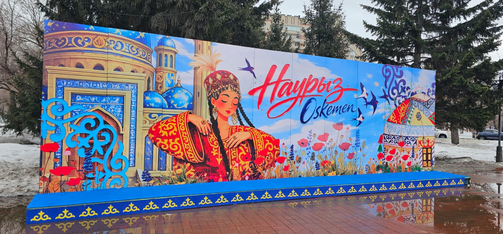 Усть-Каменогорск начали украшать к Наурызу