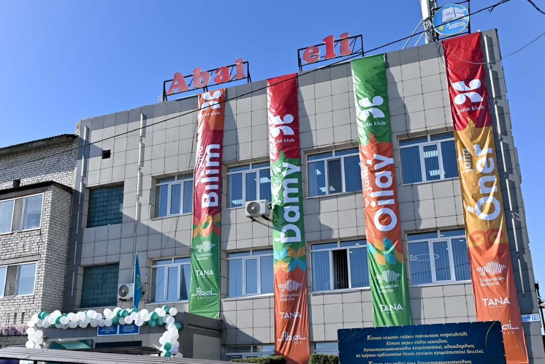 В области Абай начали модернизацию библиотек в новом формате